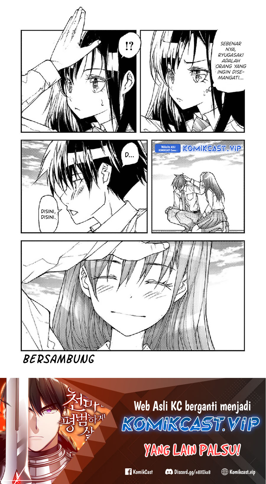 Mukasete! Ryugasaki-san Chapter 62 page 6