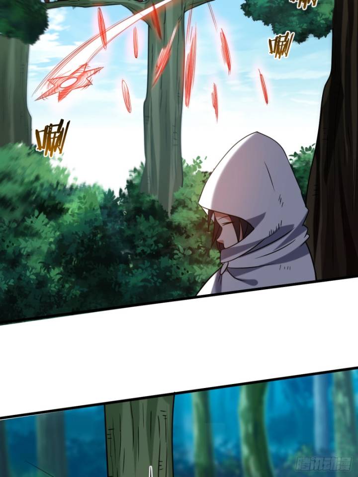My Disciples Are All Immortals Chapter 117 page 17