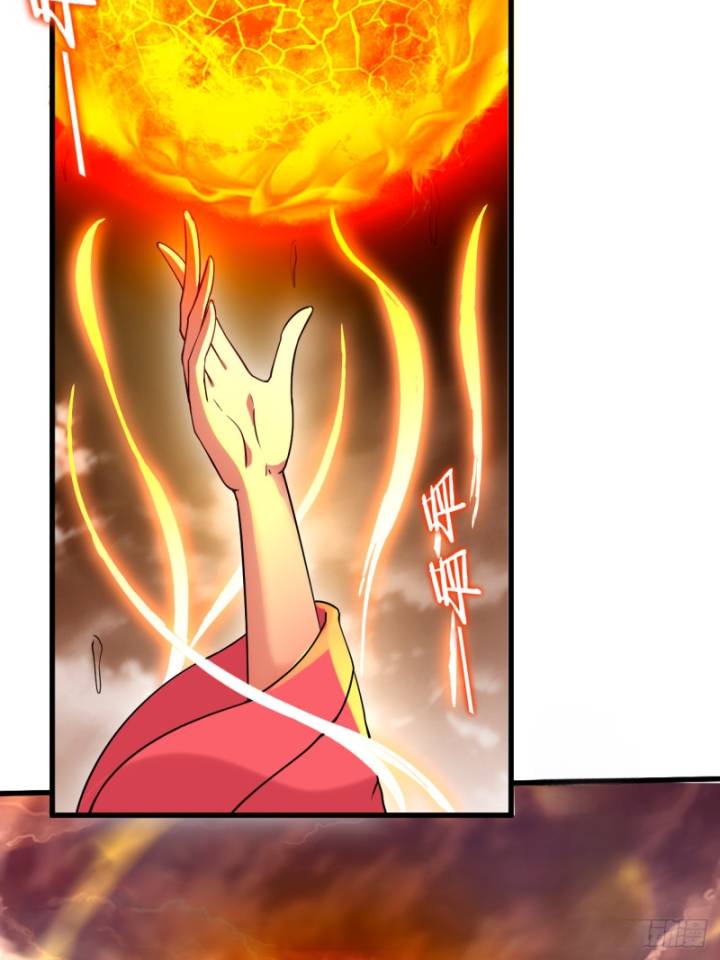 My Disciples Are All Immortals Chapter 117 page 45