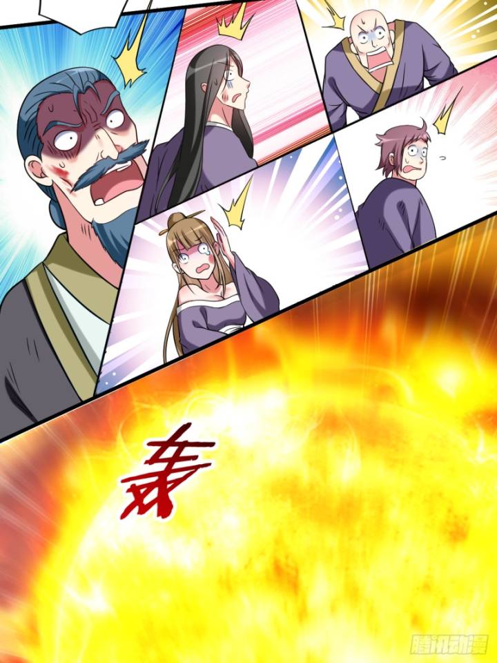 My Disciples Are All Immortals Chapter 117 page 47