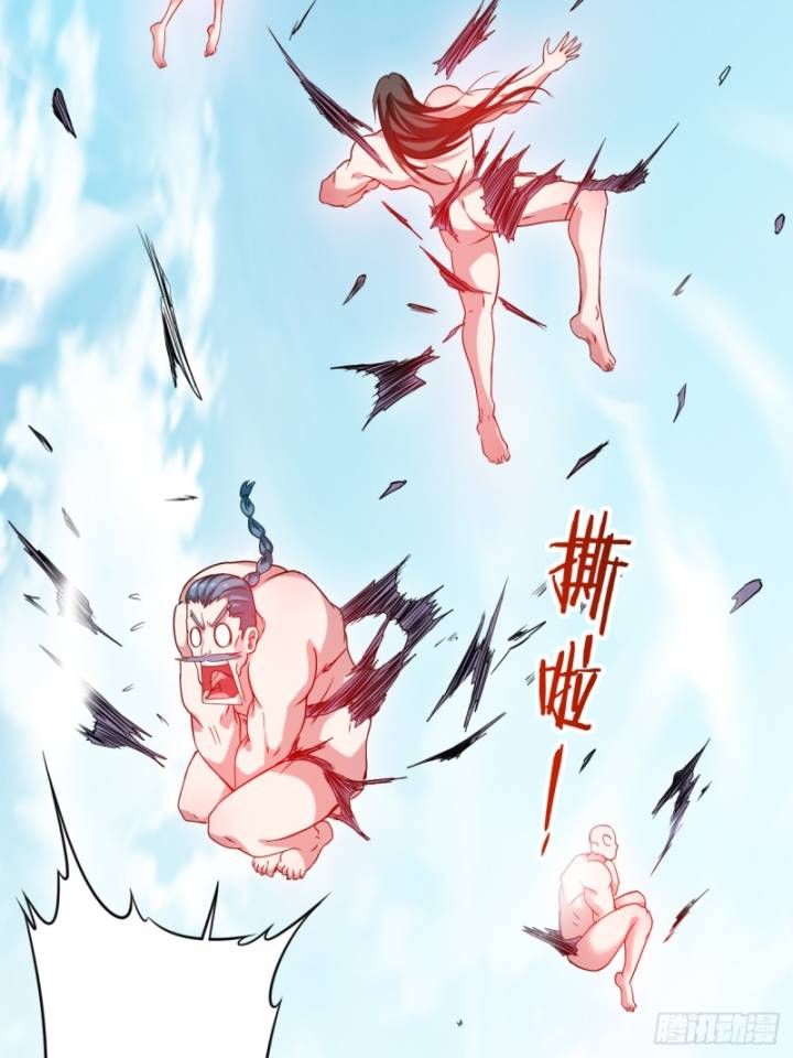 My Disciples Are All Immortals Chapter 117 page 51