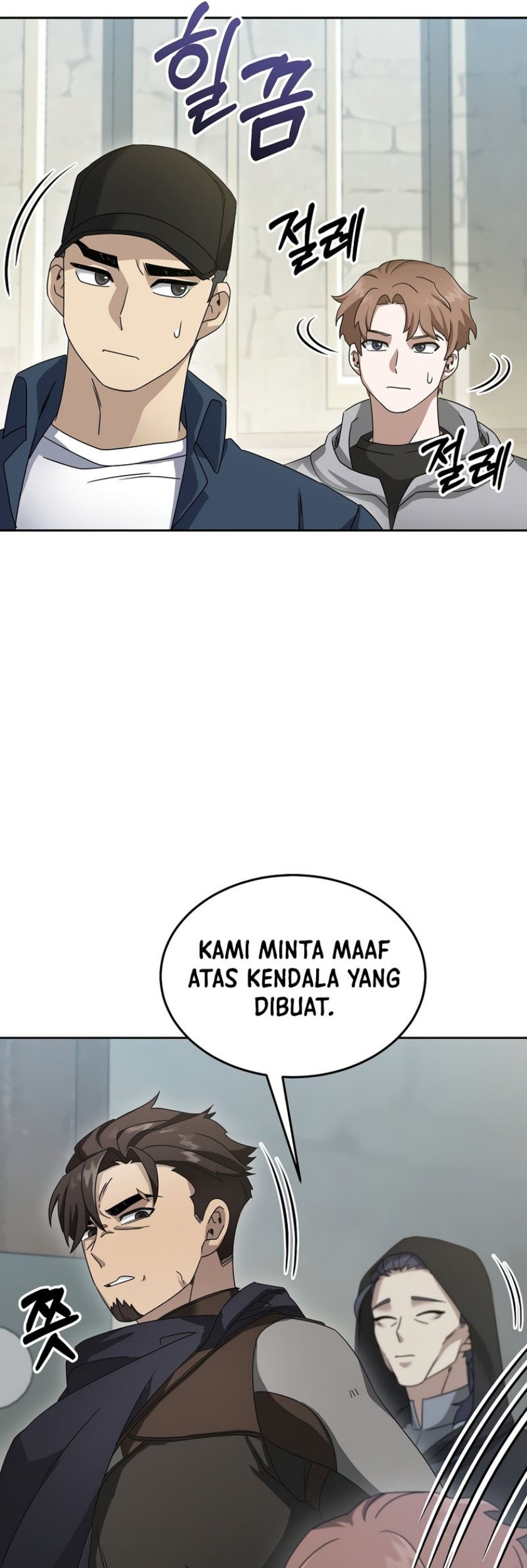 The Newbie Is Too Strong Chapter 70 page 34
