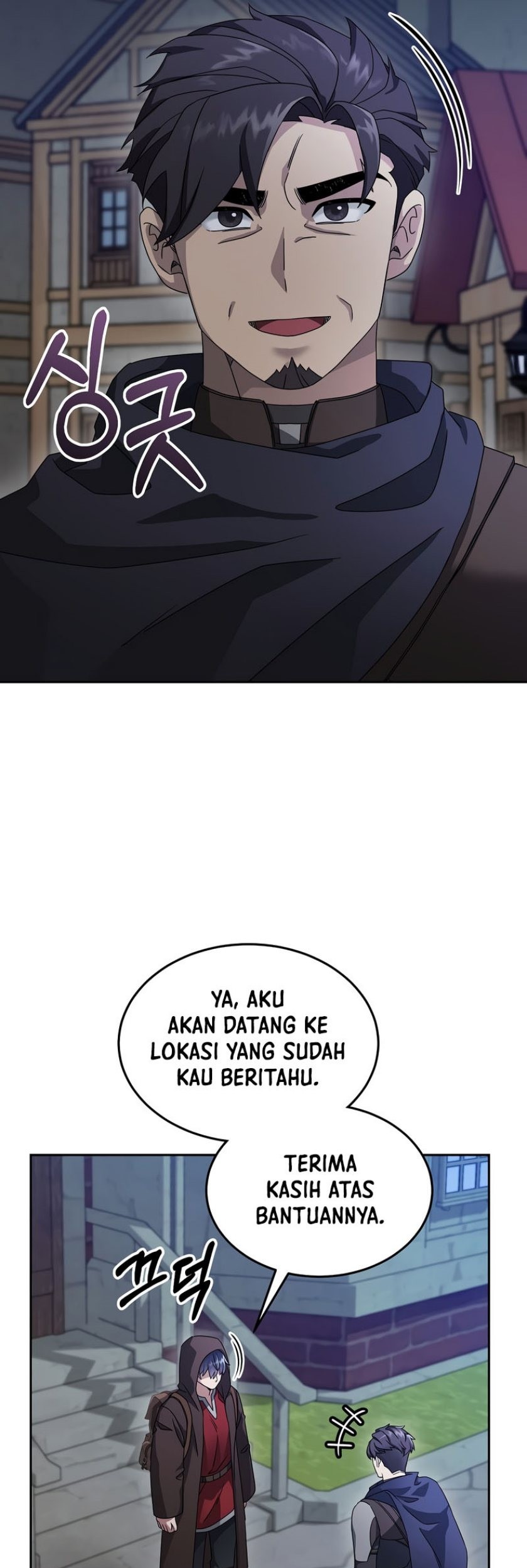 The Newbie Is Too Strong Chapter 70 page 38