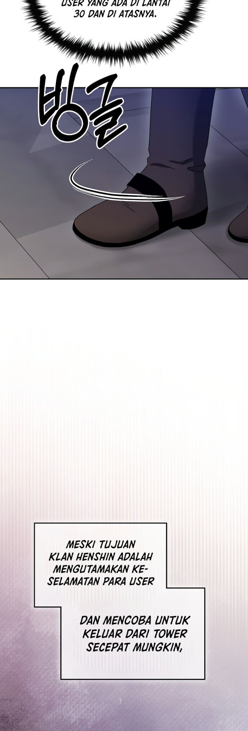 The Newbie Is Too Strong Chapter 70 page 41