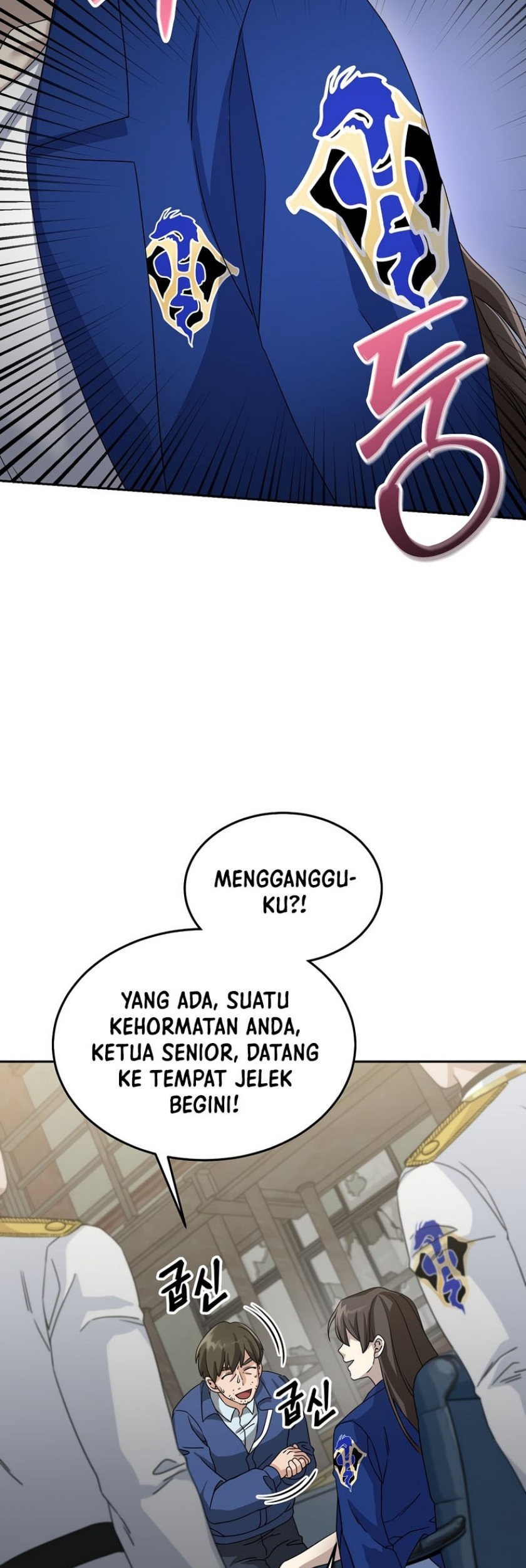 The Newbie Is Too Strong Chapter 70 page 52