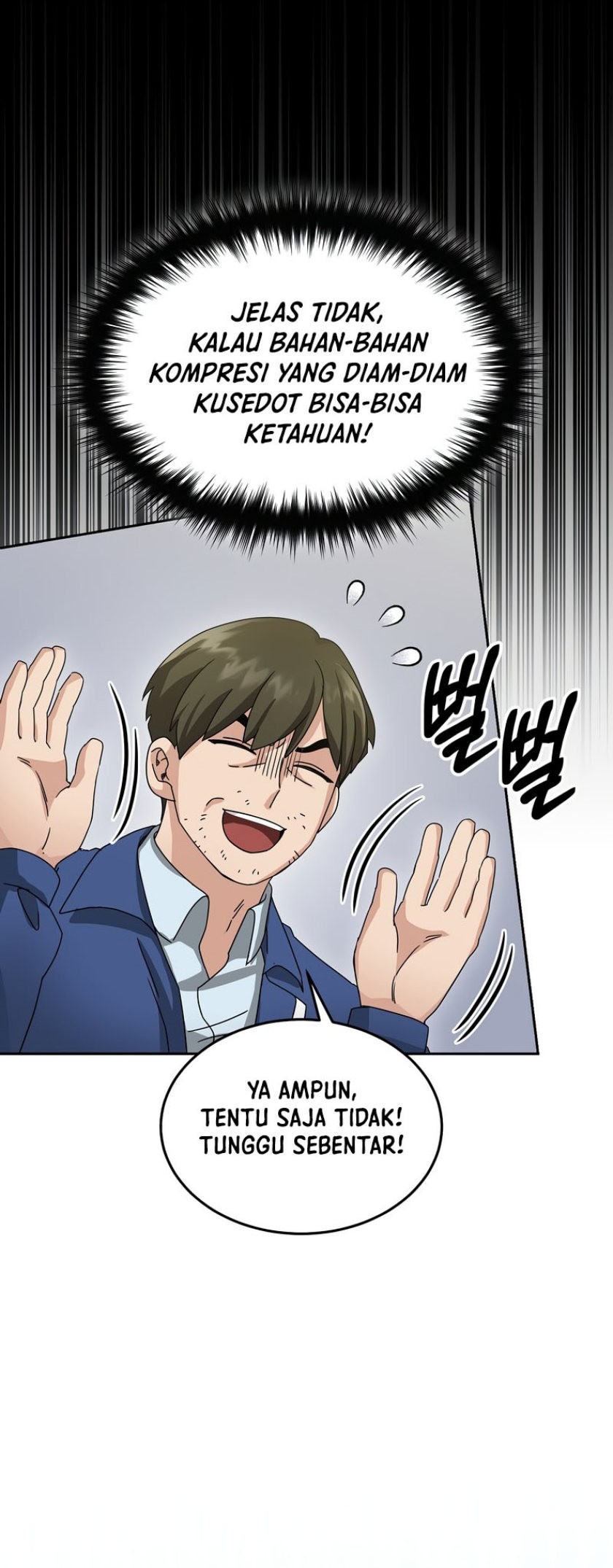 The Newbie Is Too Strong Chapter 70 page 56