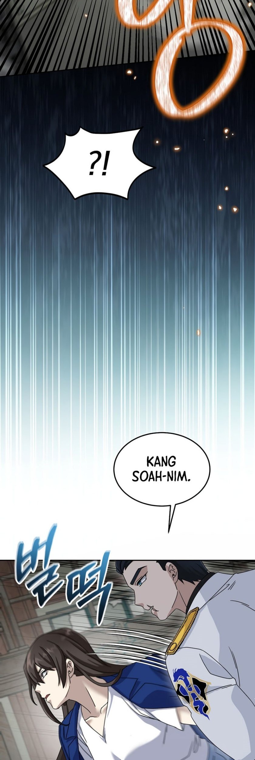 The Newbie Is Too Strong Chapter 70 page 58