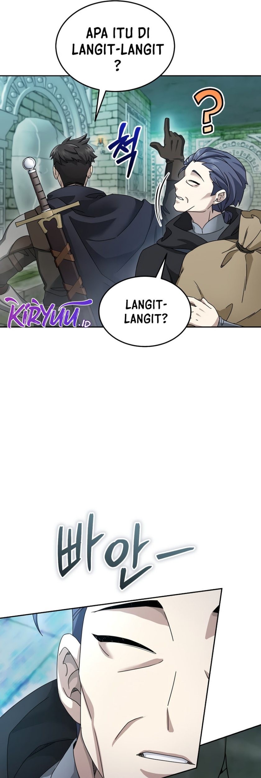 The Newbie Is Too Strong Chapter 70 page 14