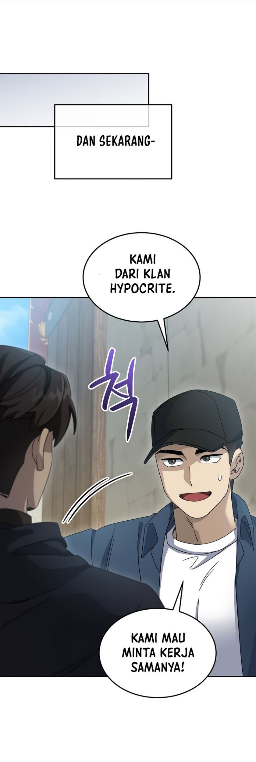 The Newbie Is Too Strong Chapter 70 page 28