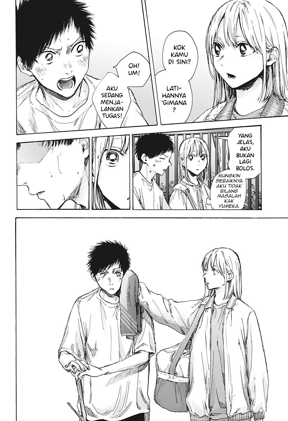 Ao no Hako Chapter 92 page 15
