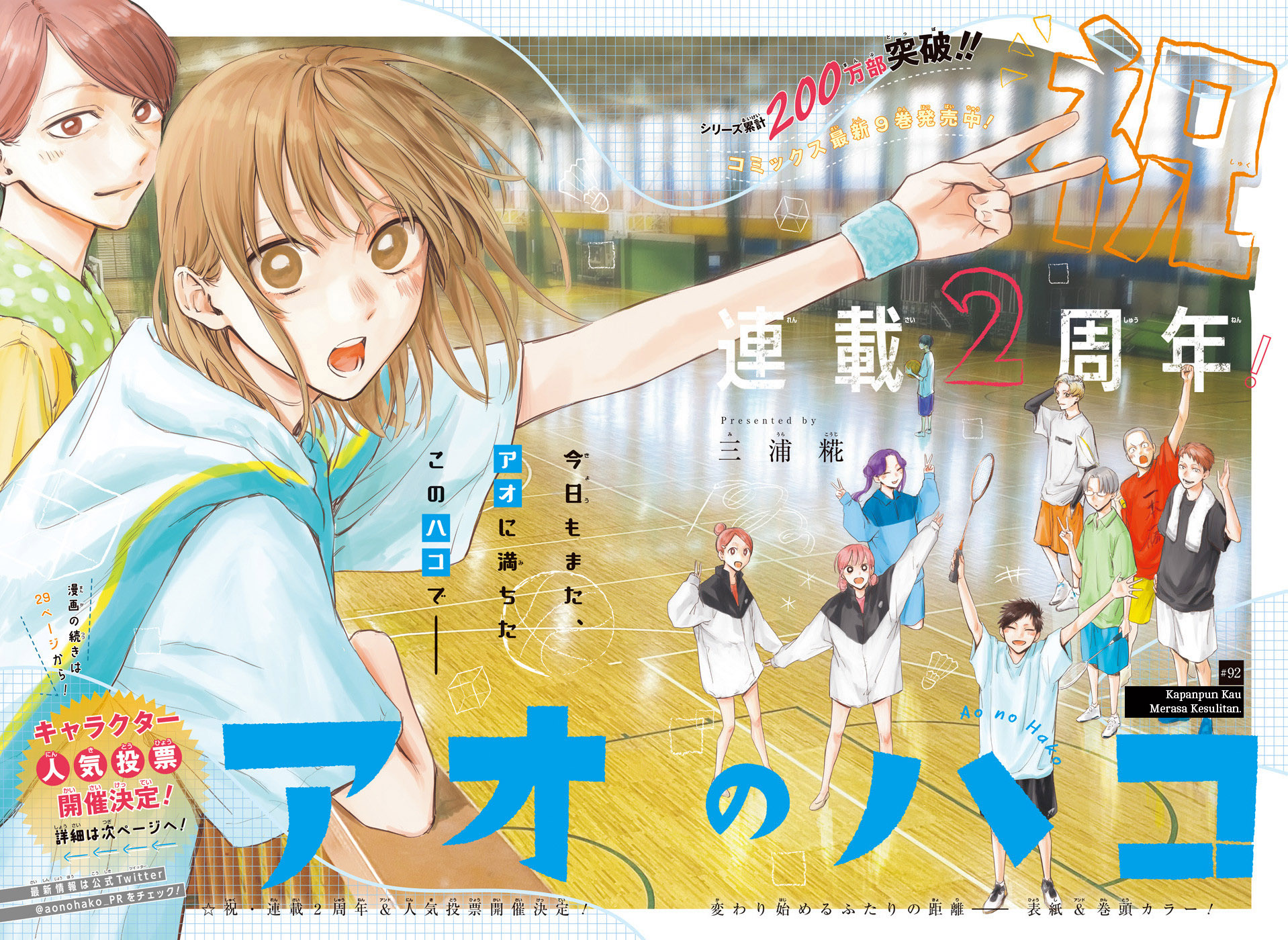 Ao no Hako Chapter 92 page 3