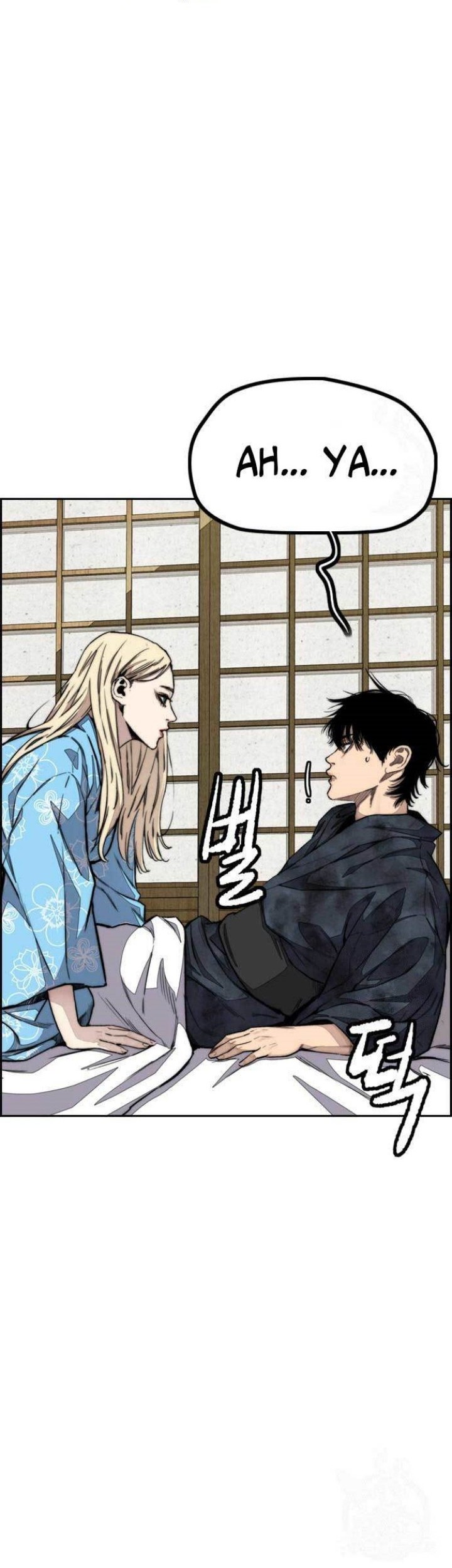 Wind Breaker Chapter 460 page 32