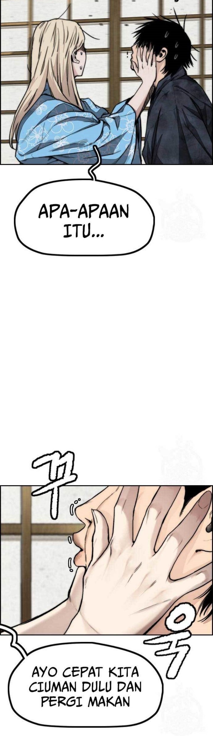 Wind Breaker Chapter 460 page 50