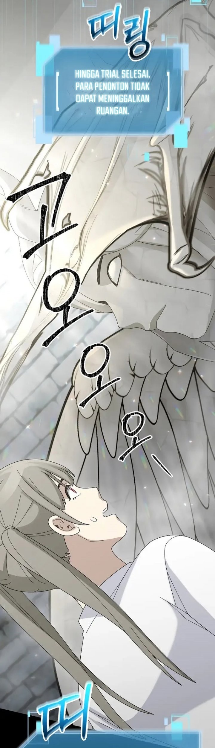 The Newbie Is Too Strong Chapter 71 page 47