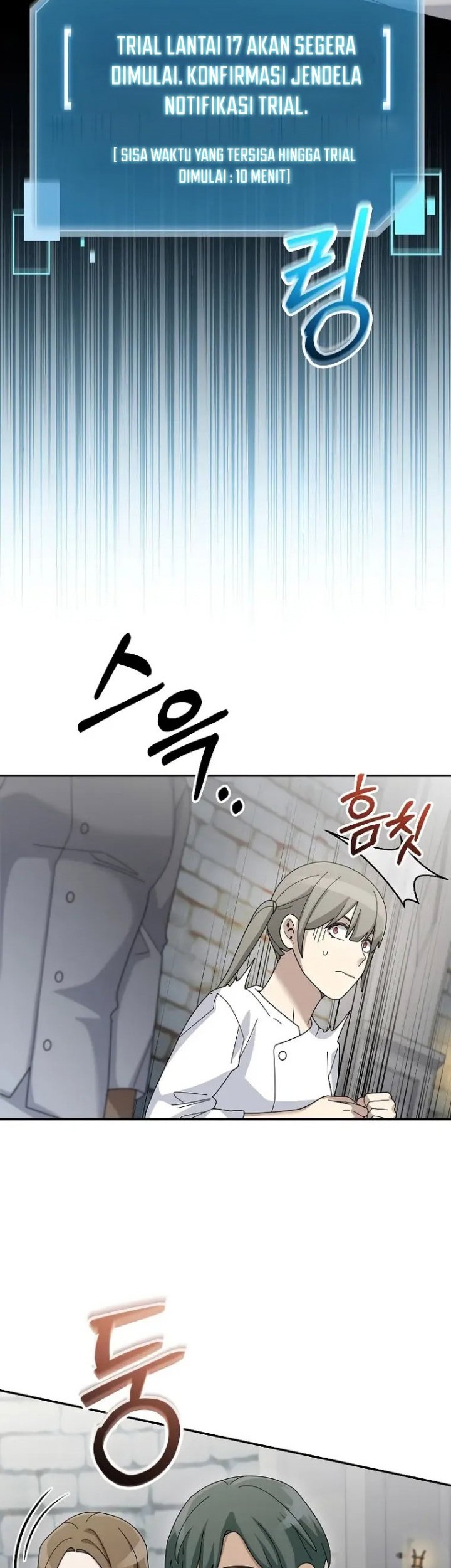 The Newbie Is Too Strong Chapter 71 page 48