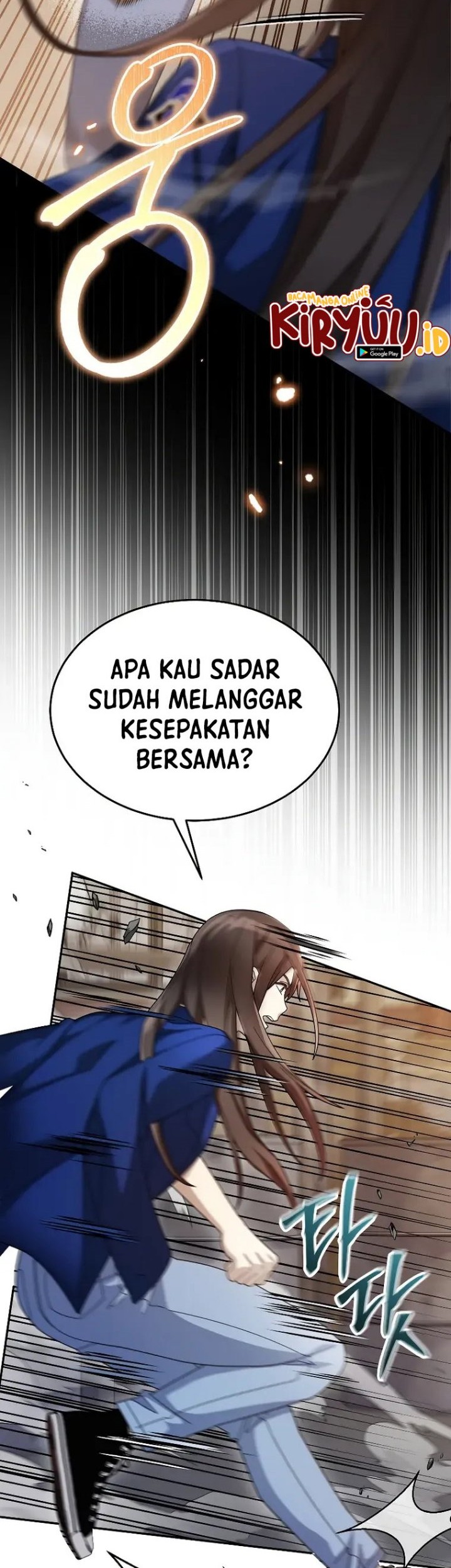 The Newbie Is Too Strong Chapter 71 page 3