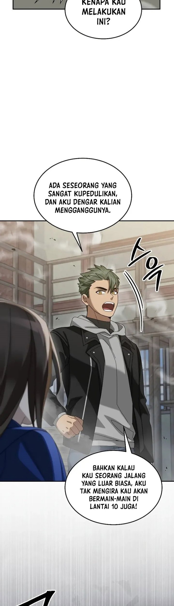 The Newbie Is Too Strong Chapter 71 page 6