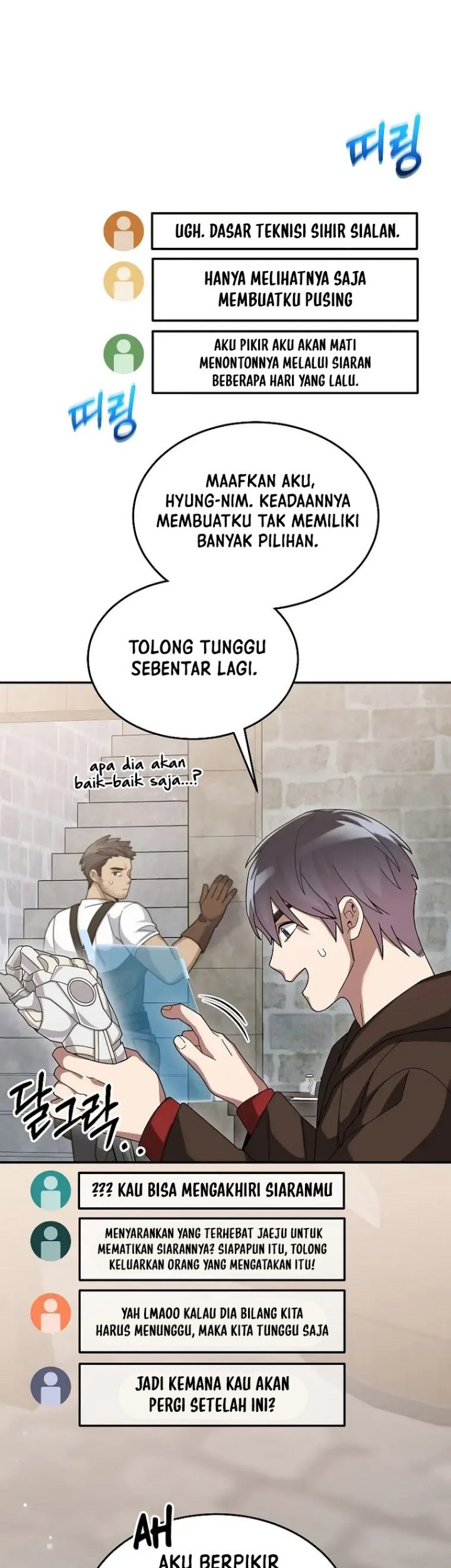 The Newbie Is Too Strong Chapter 71 page 20
