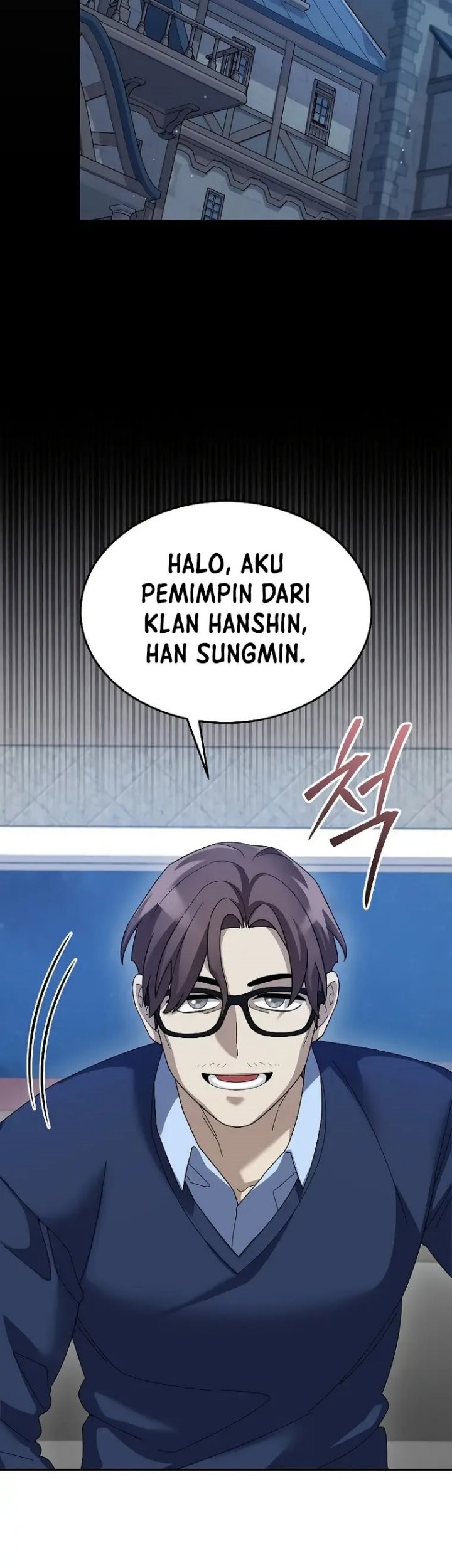 The Newbie Is Too Strong Chapter 71 page 23