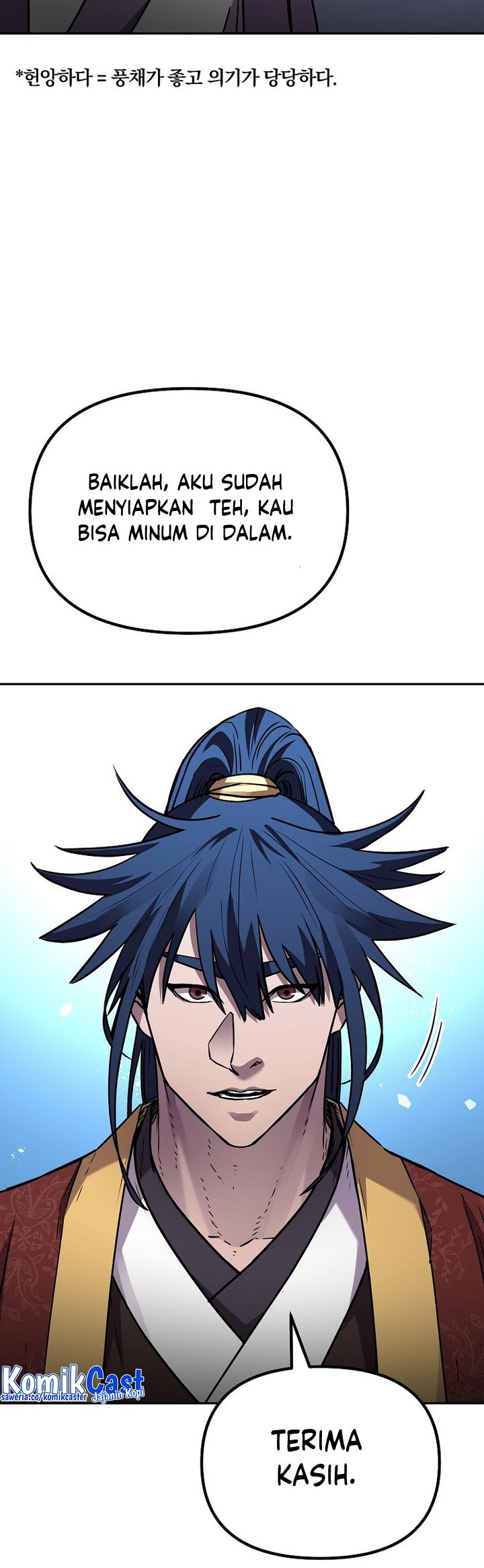 Reincarnation of the Murim Clan’s Former Ranker Chapter 99 page 19