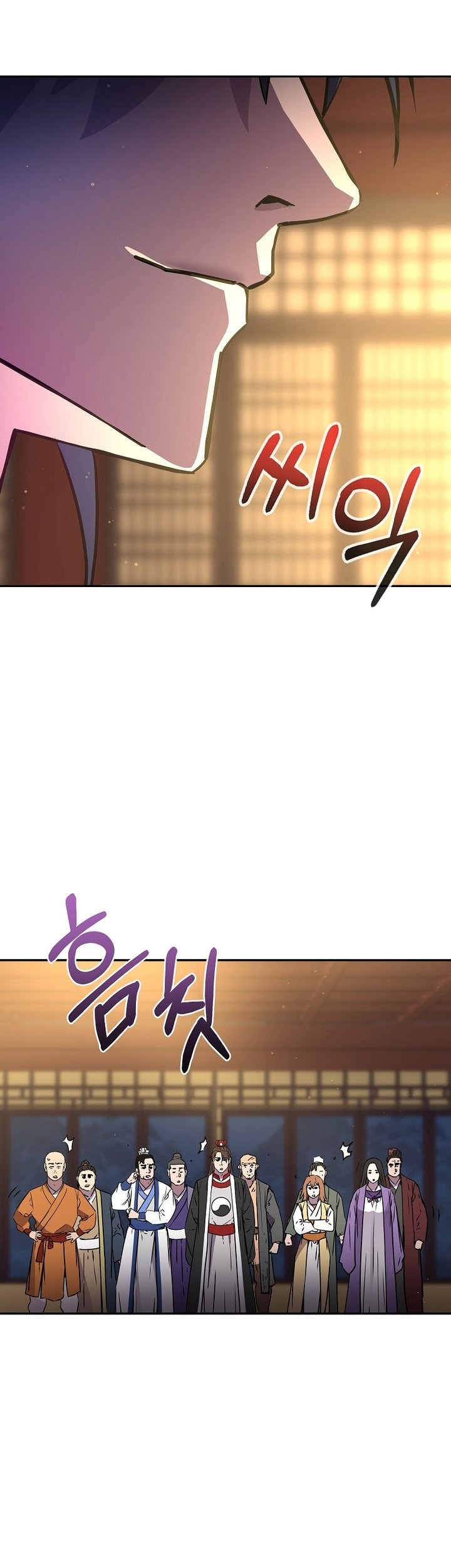 Reincarnation of the Murim Clan’s Former Ranker Chapter 99 page 46