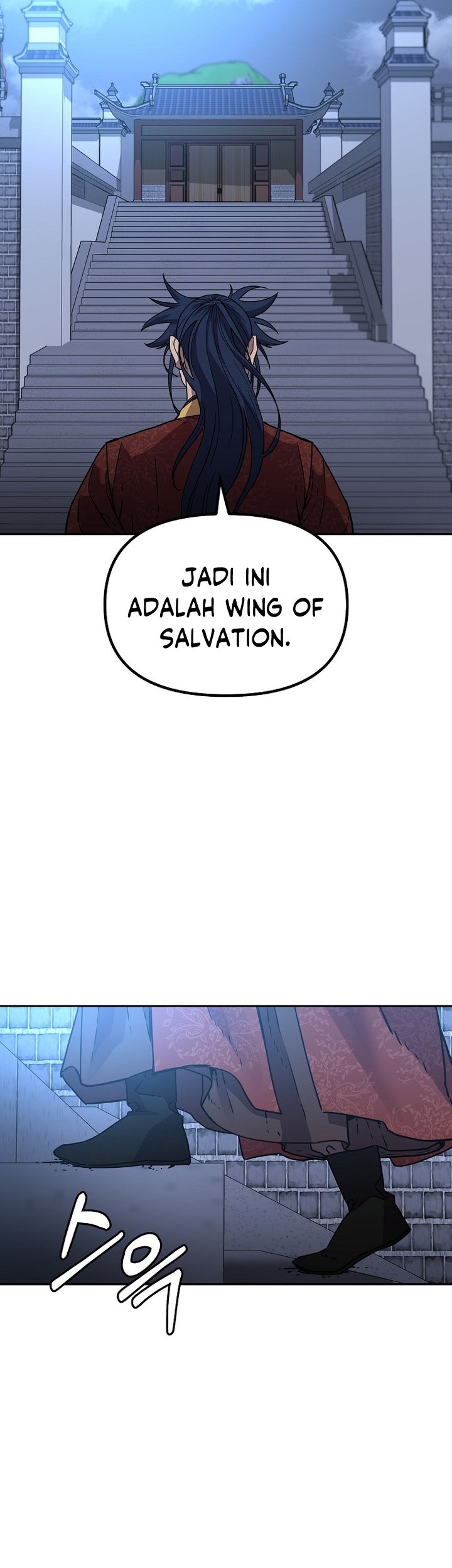 Reincarnation of the Murim Clan’s Former Ranker Chapter 99 page 14