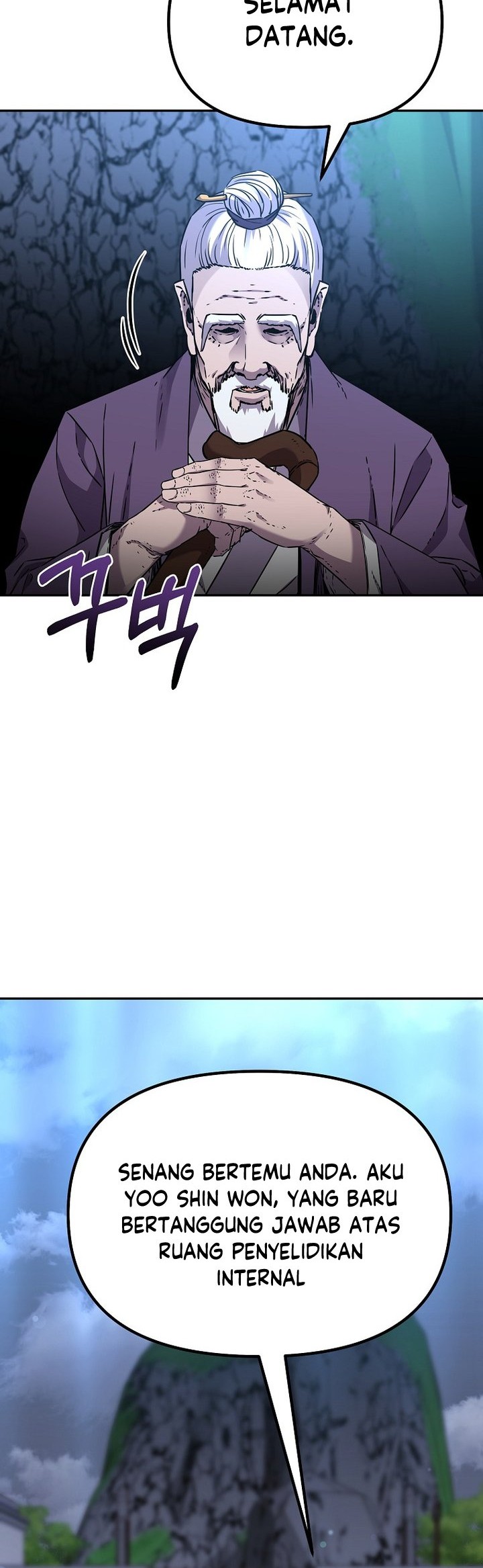 Reincarnation of the Murim Clan’s Former Ranker Chapter 99 page 17