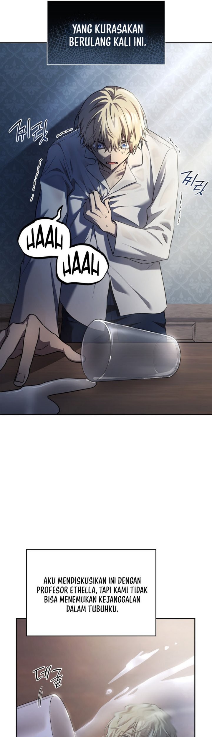 Infinite Mage Chapter 48 page 29