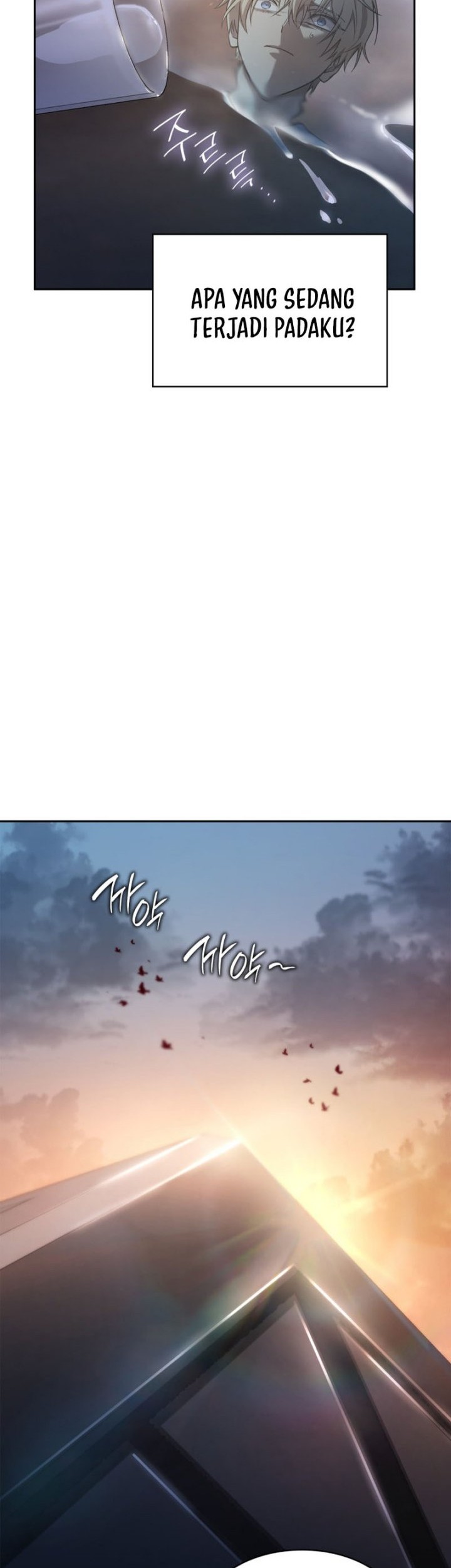 Infinite Mage Chapter 48 page 30
