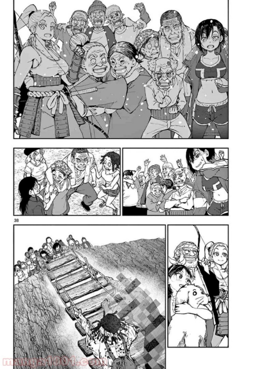 Zombie 100 ~Zombie ni Naru Made ni Shitai 100 no Koto~ Chapter 21 page 37