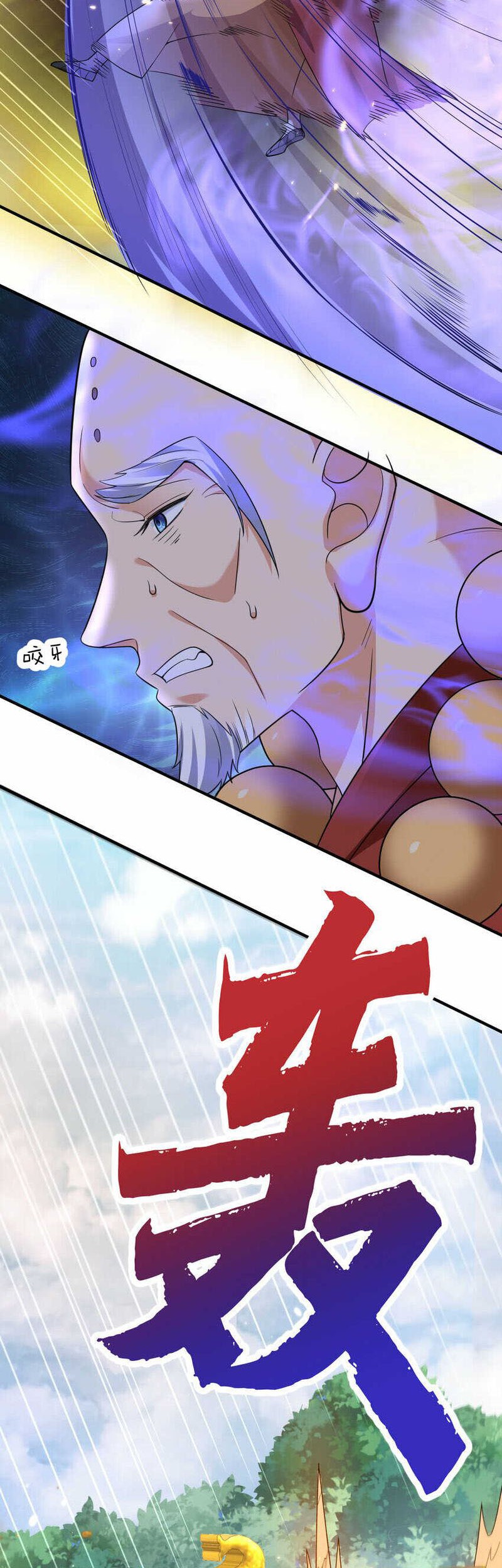 Am I Invincible Chapter 178 page 29