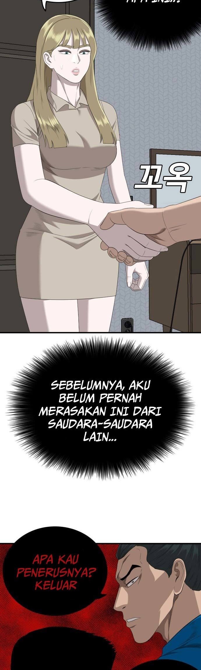 A Bad Person Chapter 162 page 30