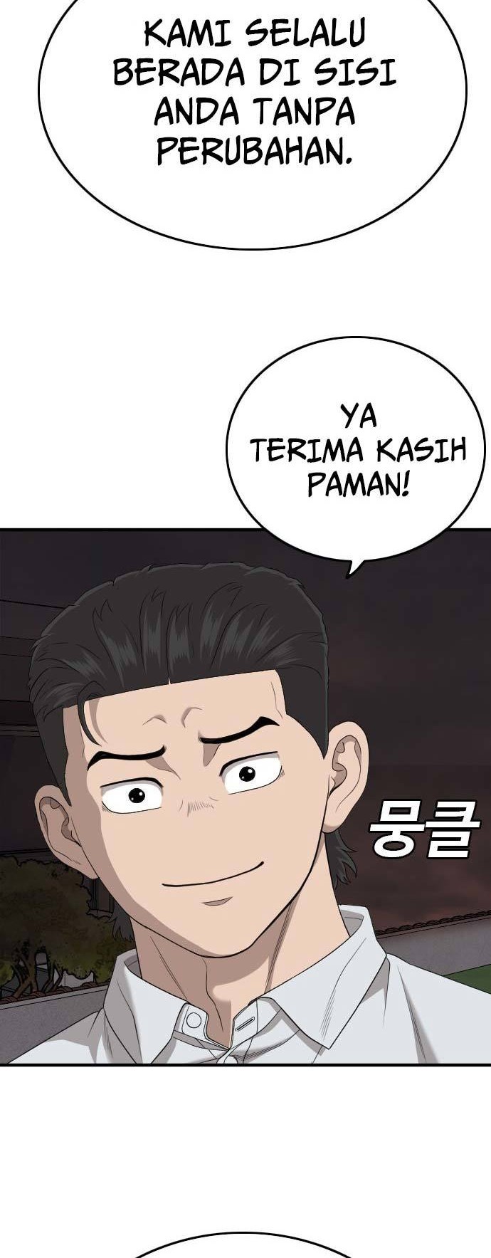 A Bad Person Chapter 162 page 54