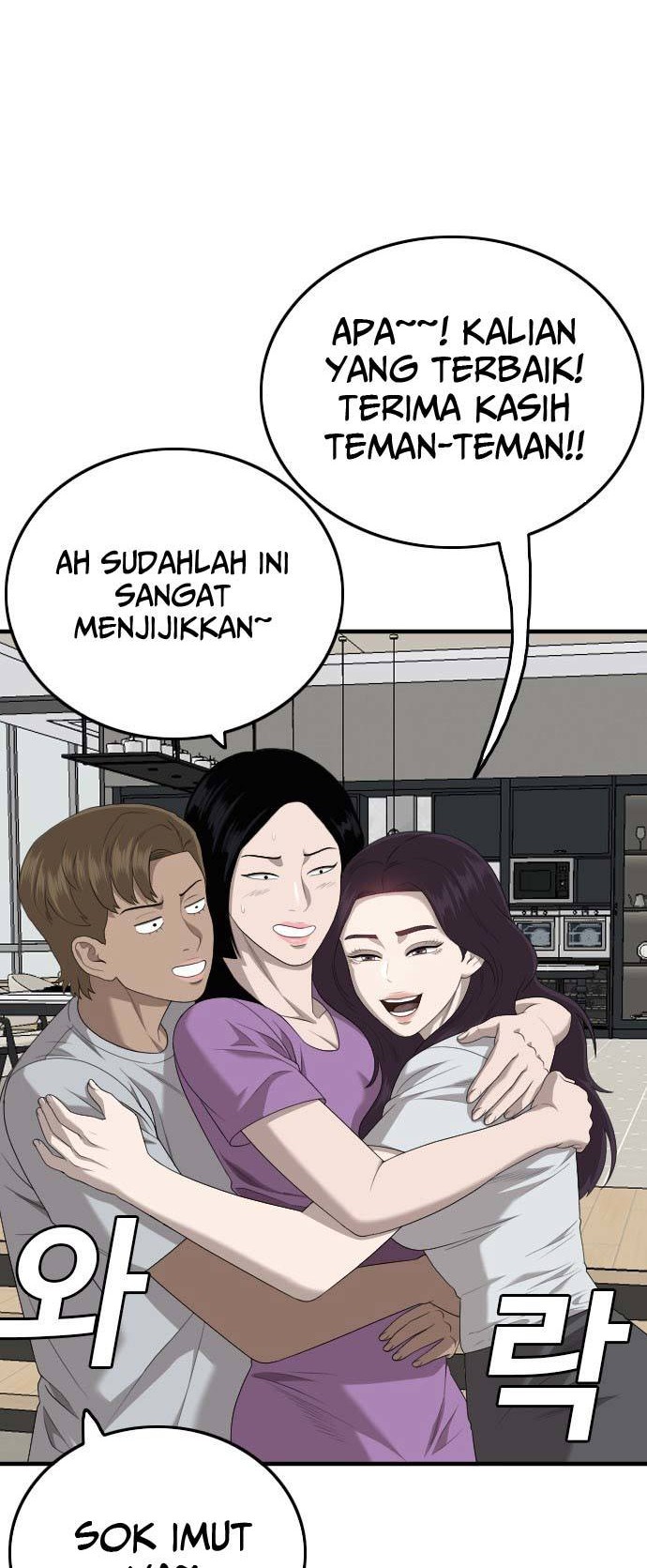A Bad Person Chapter 162 page 62