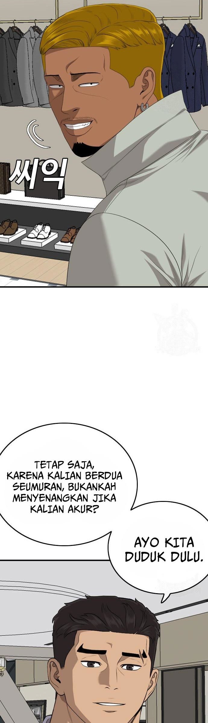A Bad Person Chapter 164 page 20