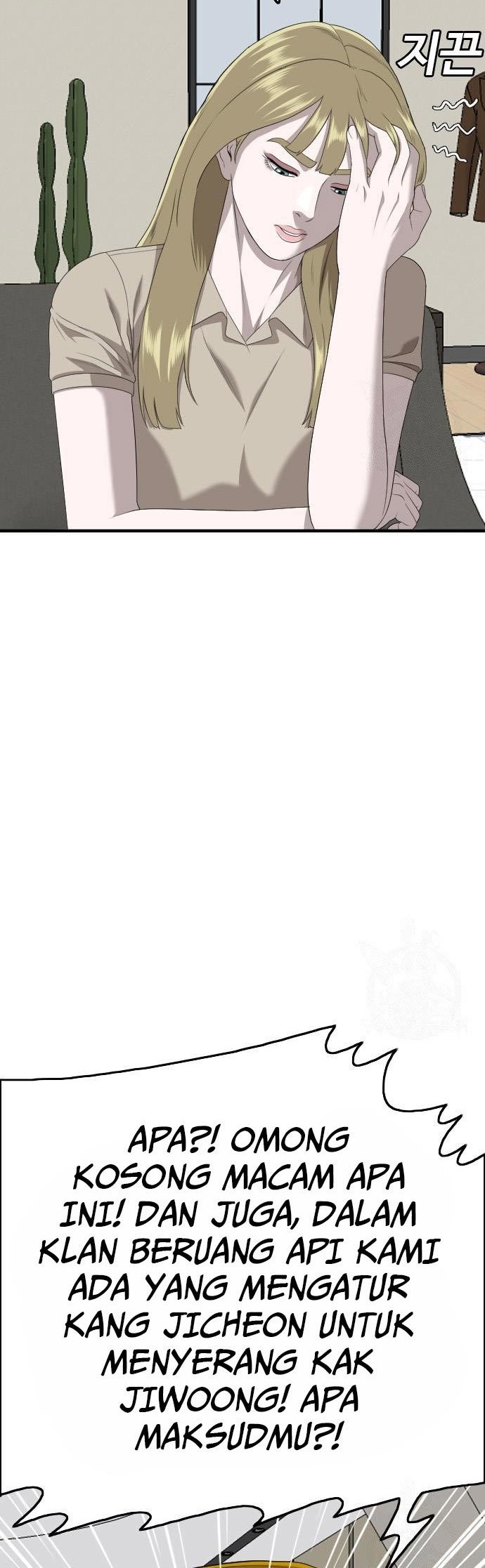A Bad Person Chapter 164 page 26