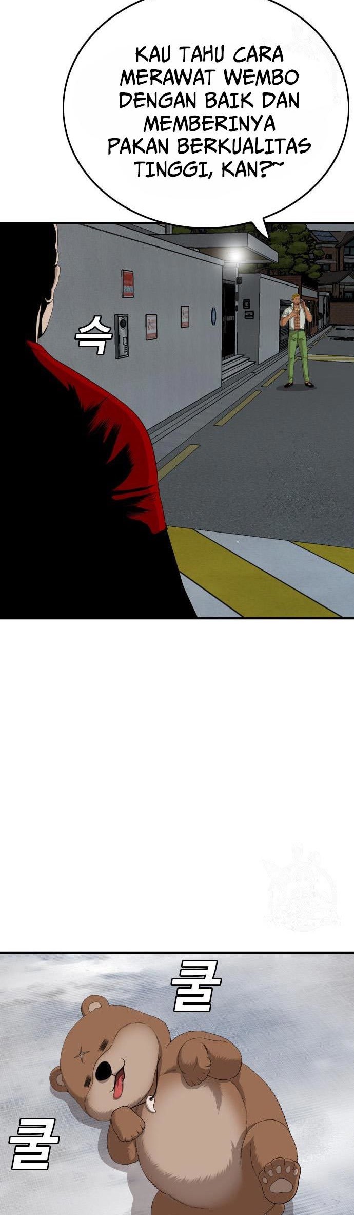 A Bad Person Chapter 164 page 46