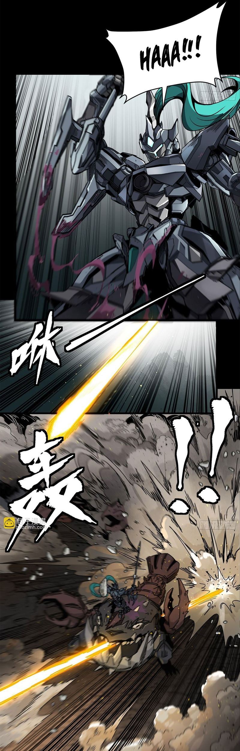 Legend of Star General Chapter 141 page 44
