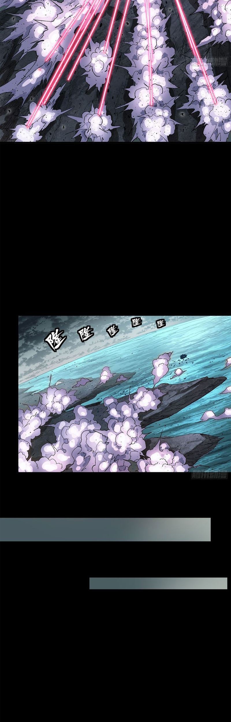 Legend of Star General Chapter 141 page 54
