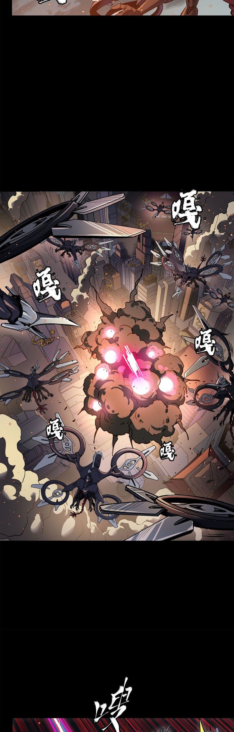 Legend of Star General Chapter 141 page 64