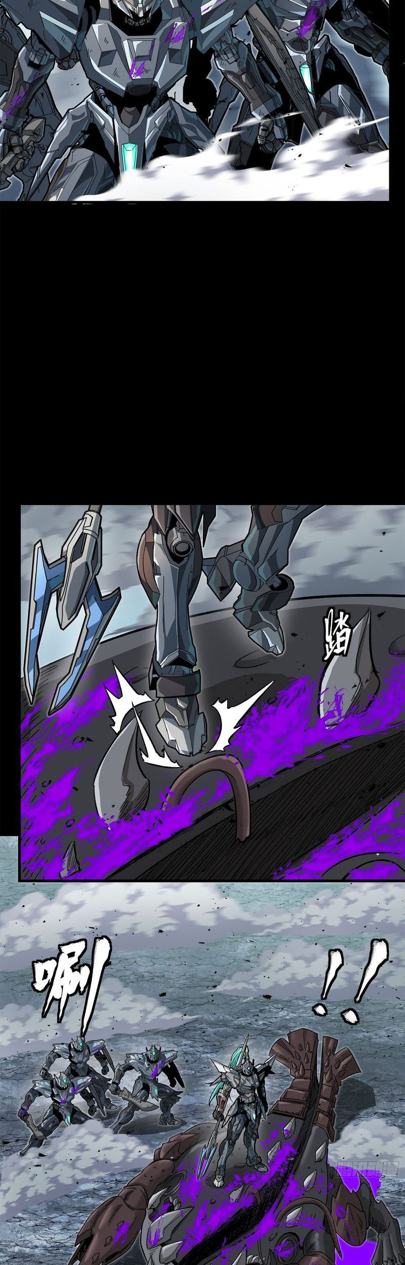 Legend of Star General Chapter 141 page 9