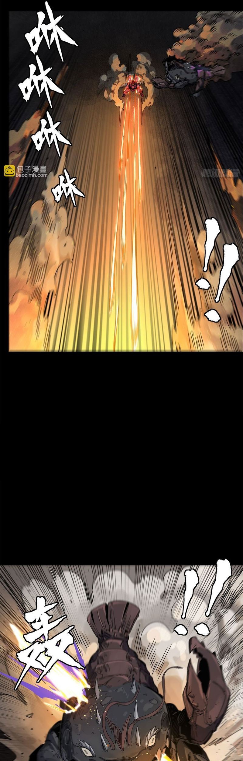 Legend of Star General Chapter 141 page 30