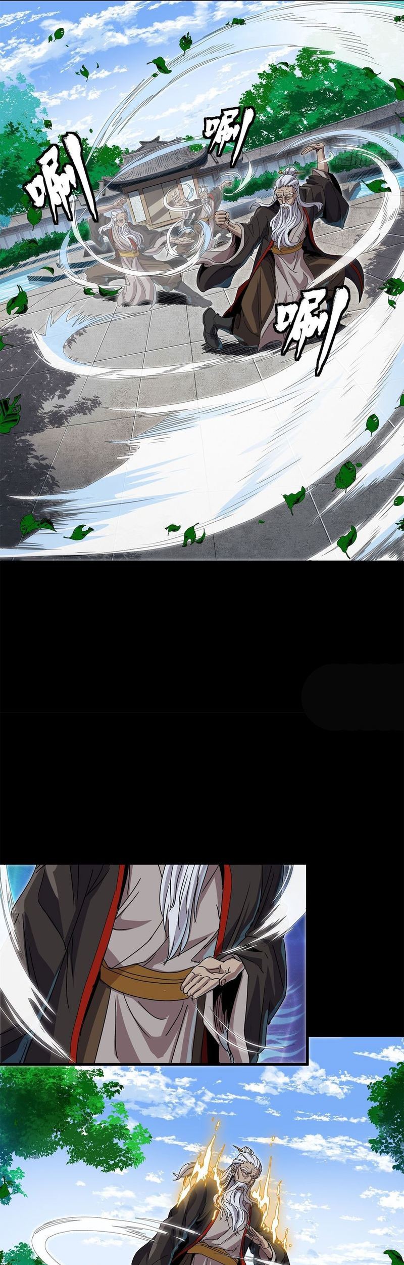 Legend of Star General Chapter 140 page 4