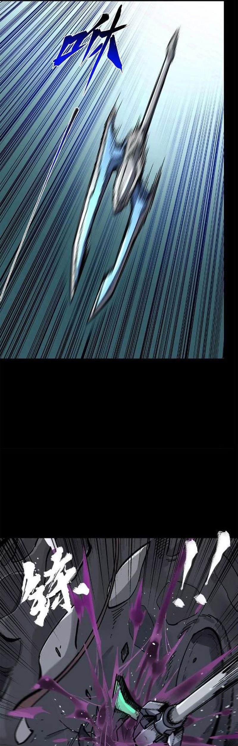 Legend of Star General Chapter 139 page 34