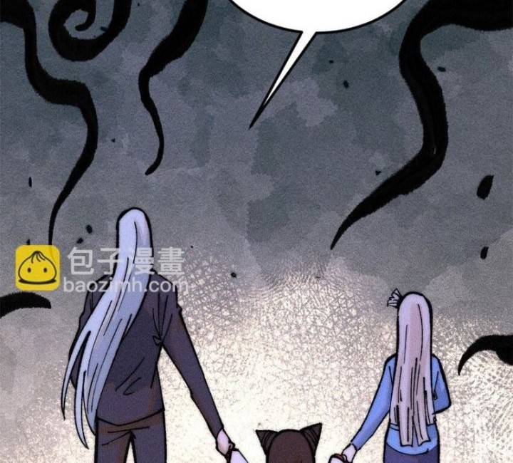 All Hail the Sect Leader Chapter 267 page 46