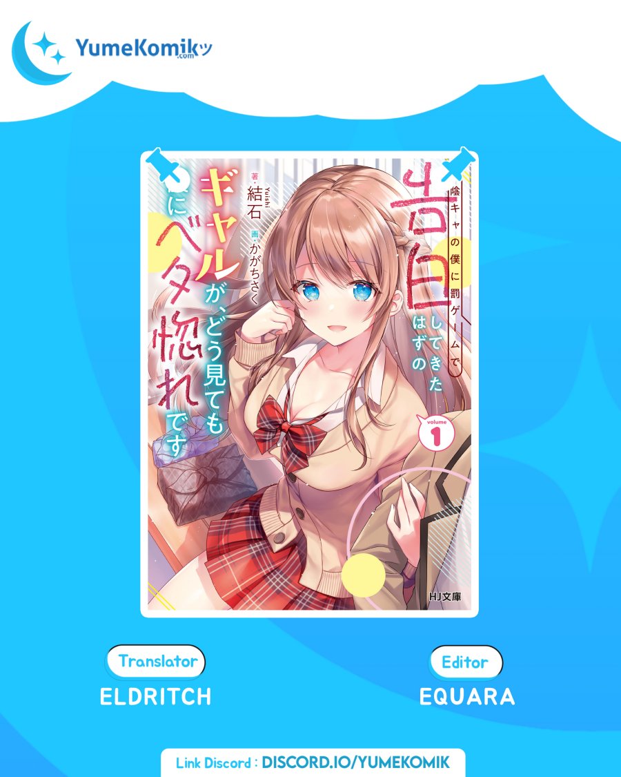 Komik Inkya no Boku ni Batsu Game ni Kokuhaku Shitekita Hazu no Gyaru ga, Doumitemo Boku ni Betahore Desu Chapter 06 gambar 1