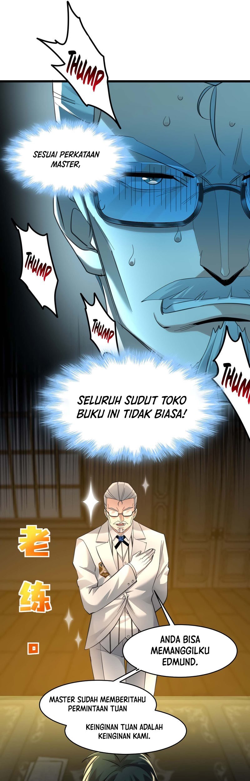 I’m Really Not The Demon God’s Lackey Chapter 97 page 14