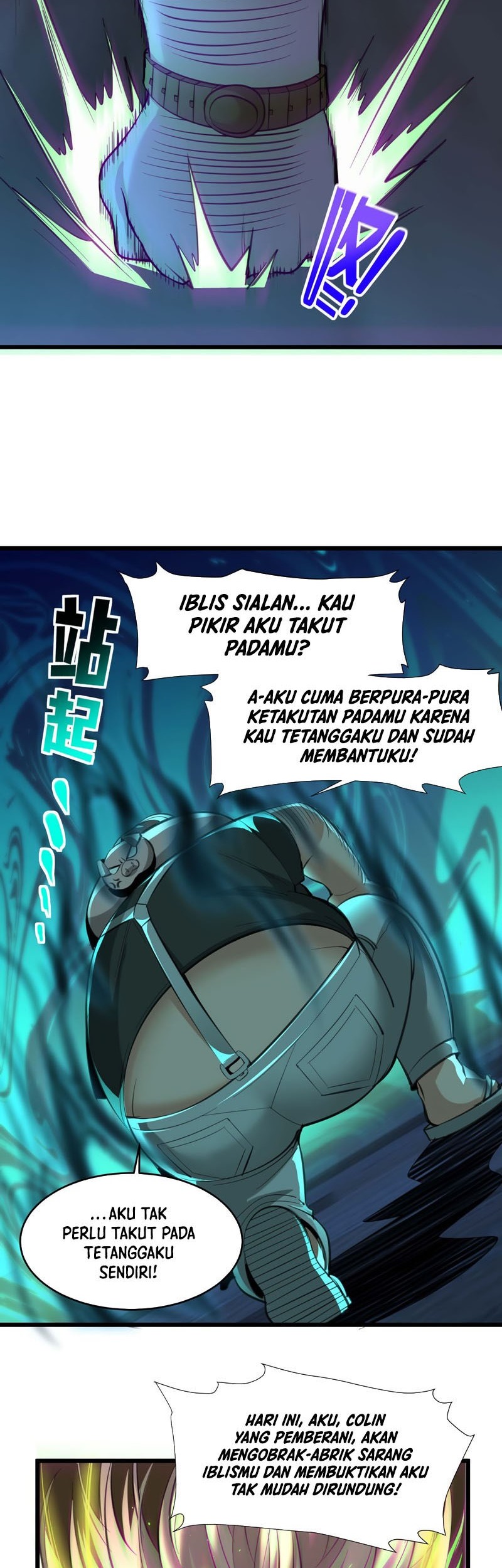 I’m Really Not The Demon God’s Lackey Chapter 96 page 15