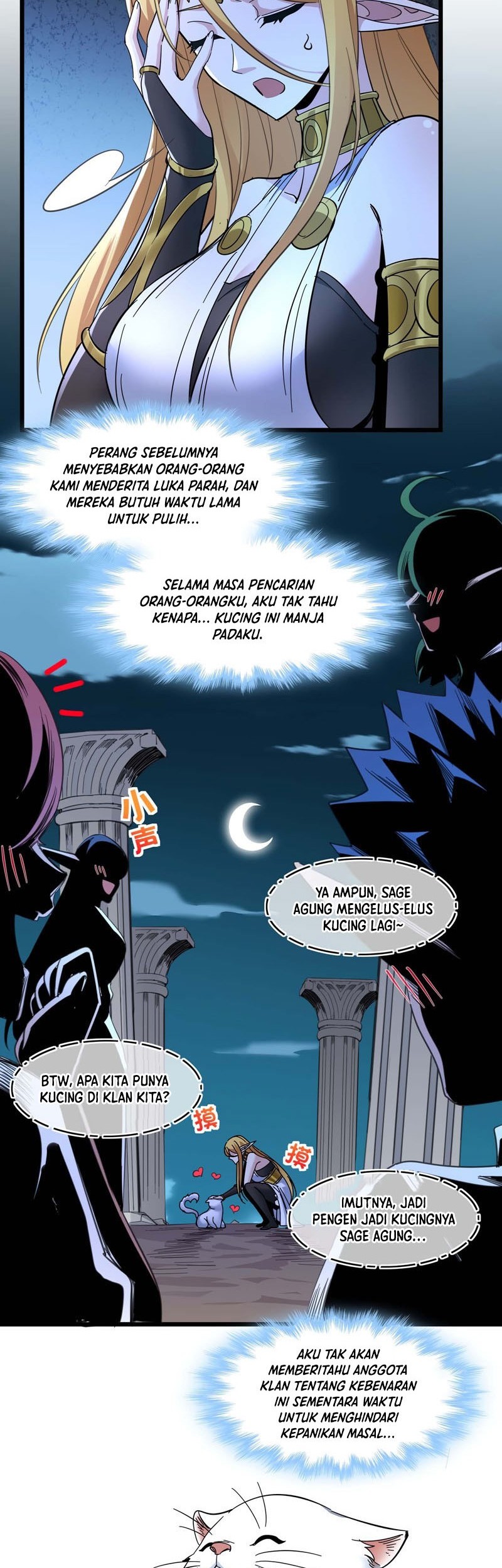 I’m Really Not The Demon God’s Lackey Chapter 95 page 24