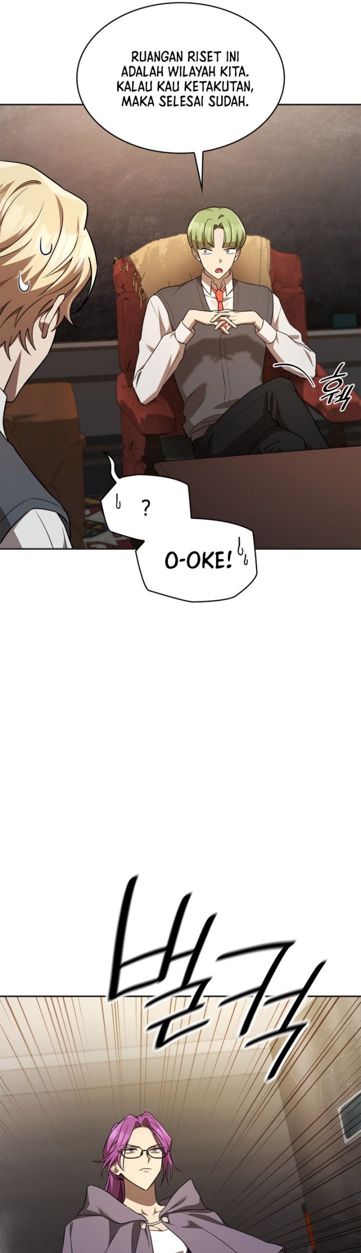 Infinite Mage Chapter 49 page 58